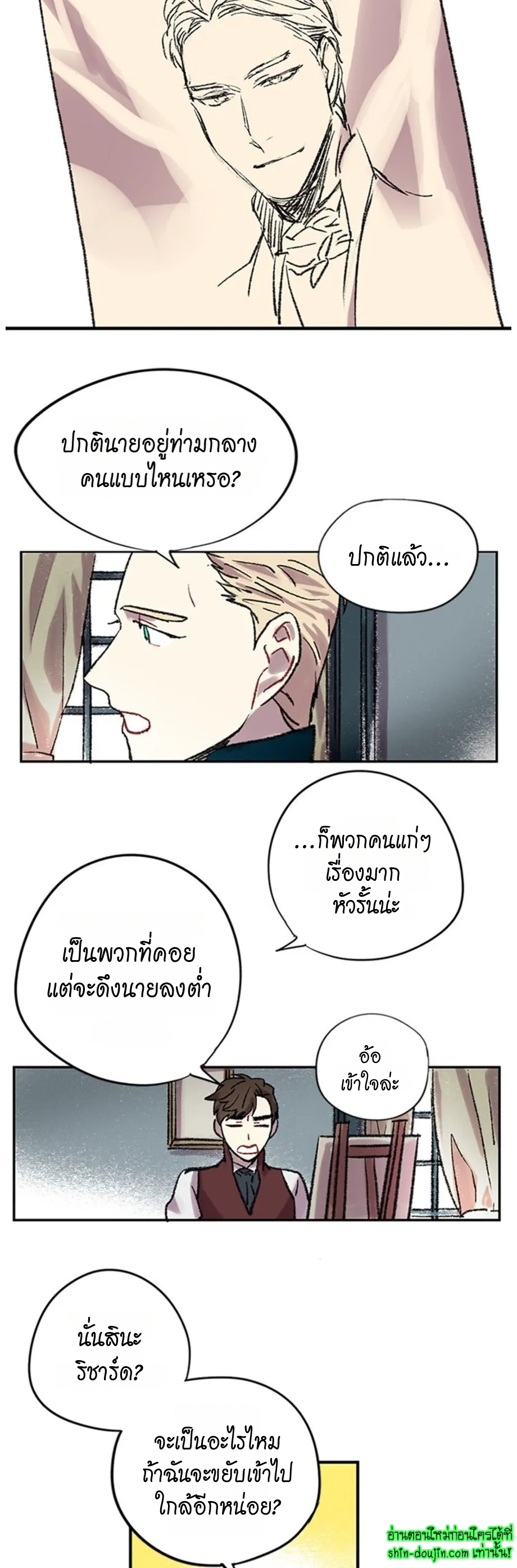 The smiling portrait EP 12